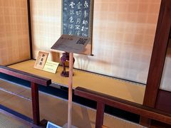 -高山阵屋