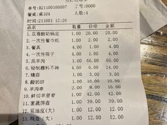 -泽成·冰煮羊(乌兰察布红楼店)