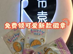-苏帮袁Sue Cuisine(南开大悦城店)