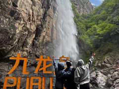 -洛阳白云山景区