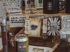 -无牌咖啡&酒馆