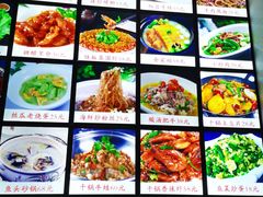 -川悦壹号·川菜(蠡溪路店)