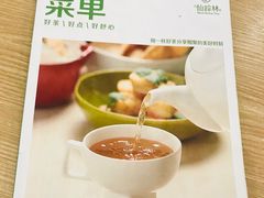 -仙踪林(江燕路万科里店)