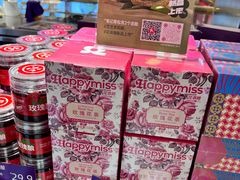 -HappyMiss花满楼·鲜花饼·鲜花茶·伴手礼(上海环球港店)