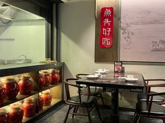 -上名堂·鱼头好吃(体育场路店)