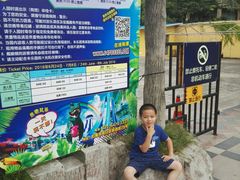 -热带风暴水上乐园(新镇路)