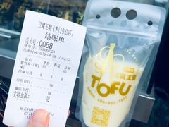 -品腐记·豆腐王朝(老门东总店)