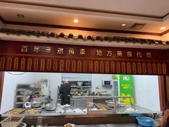 -黄狗猪头肉(运河路店)