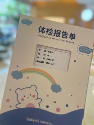 点击看大图 -杭州贝瑞斯美华妇儿医院·早孕·产检·儿科