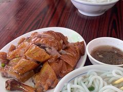 -凌舍好烧鹅(中山路店)