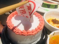 -海底捞火锅(奥体南路店)