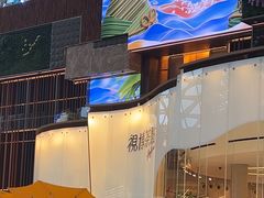 -视博茶点(美狮美高梅店)