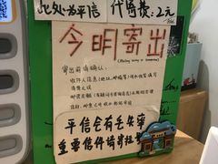 -猫的天空之城概念书店(杭州南宋御街店)