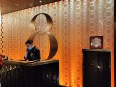 -8餐厅(新葡京酒店)