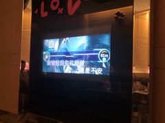 -真爱范特西KTV(交大店)