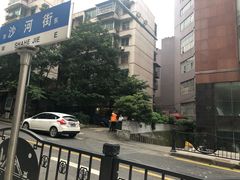 -六广门毛阿姨糯米饭