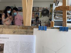 -有间画室