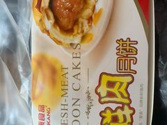 -泰康食品(南京东路店)