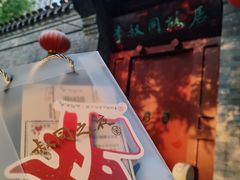 -李叔同故居纪念馆
