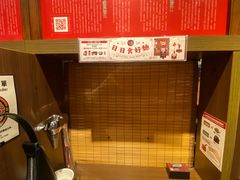 -天然豚骨拉面专门店 一兰(铜锣湾店)