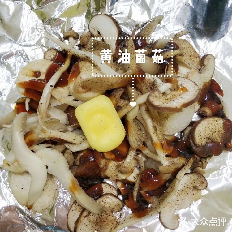 【宅家菜谱】家庭烧烤BBQ