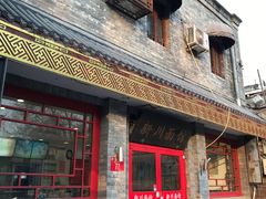门面-新川面馆(新街口二店)