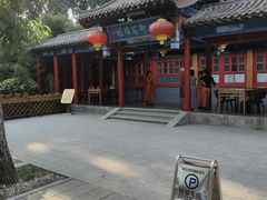 -中卫御苑福膳·养生局(圆明园店)