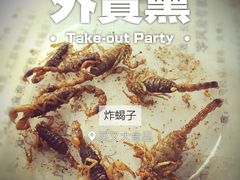 -买又大餐厅(福林里店)