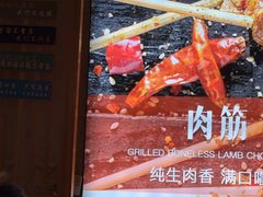 -管氏翅吧(国展店)