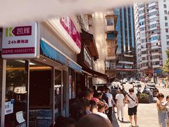 -蒋家肠旺面馆(合群路店)