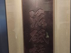 -白鹤梁水下博物馆