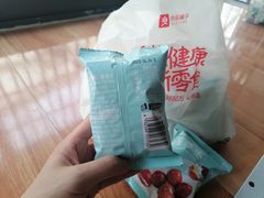 -良品铺子(广汉百伦广场店)