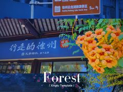 -回龙窝历史文化街区