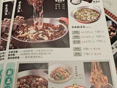 -川人百味(亿合城店)