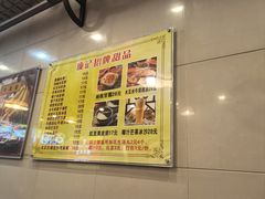 菜单-顺记冰室(宝华路店)