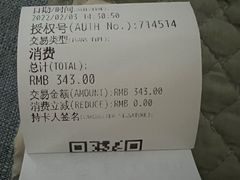 -白天鹅宾馆-宏图府餐厅