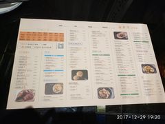 菜单-金翠河烧鹅餐厅(北城天街店)