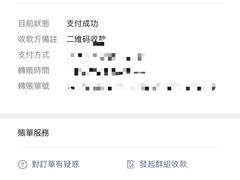 -芳草堂中医门诊部(怡芳苑店)