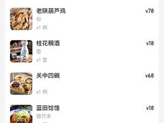 -醉长安(钟楼旗舰店)