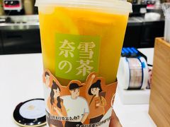 -奈雪的茶(国金中心店)