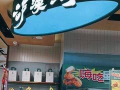 -泸溪河桃酥(虹口龙之梦店)