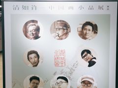 -上图书店(上海图书馆站店)