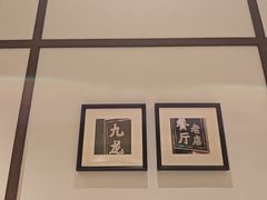 -九龙餐厅(大沽路店)