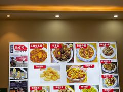 -聚发号清真菜馆
