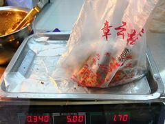 -章云板鸭(马道街店)