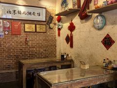 -锅儿挑面馆