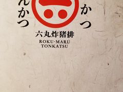 -yokocho上横町·日本食街(深业上城店)