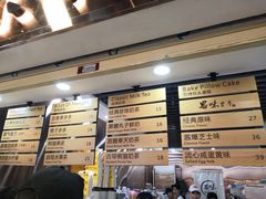 -思味古早蛋糕(流行前线店)