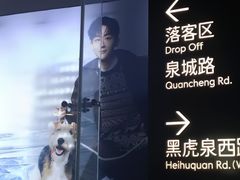 -济南恒隆广场