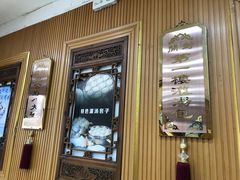 -地安门包子铺(地安门店)